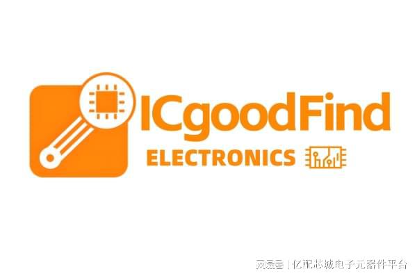 BB电子试玩|DigiKey、Mouser 和 ICgoodFind 这三家电子元器件分销商不同特点(图1)