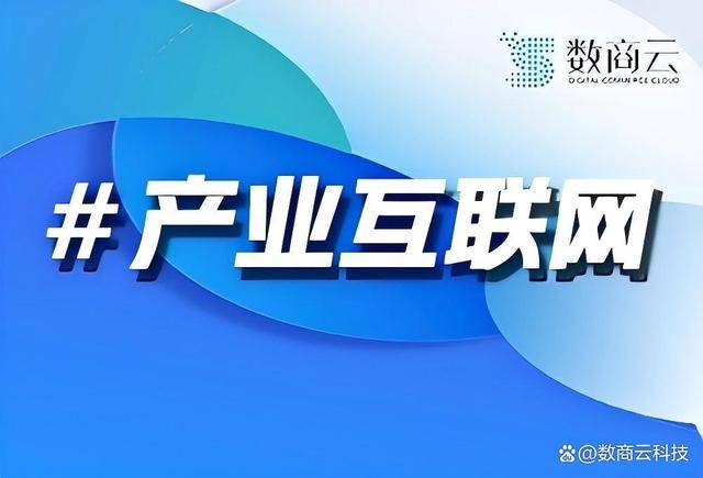 BB电子app官网《2025年B2B产业